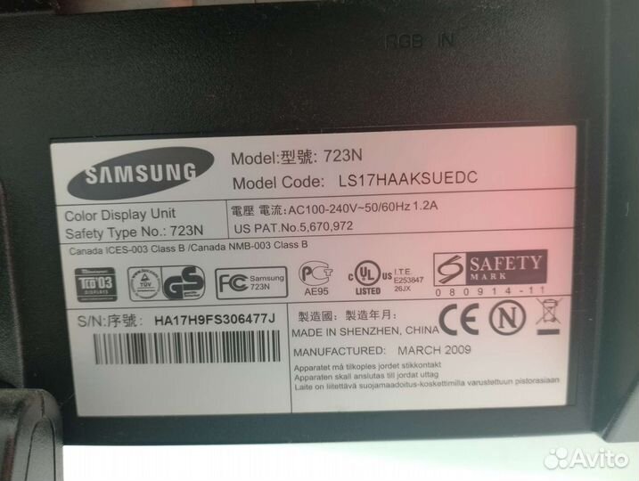 Монитор Samsung SyncMaster 723n