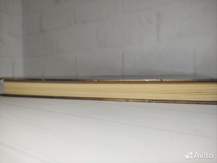 Сказочная древность Эллады. Ф. Зелинский