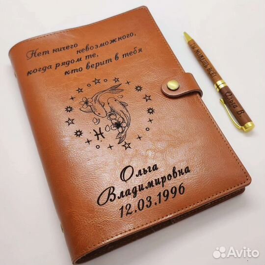 Кожаные ежедневники с гравировкой
