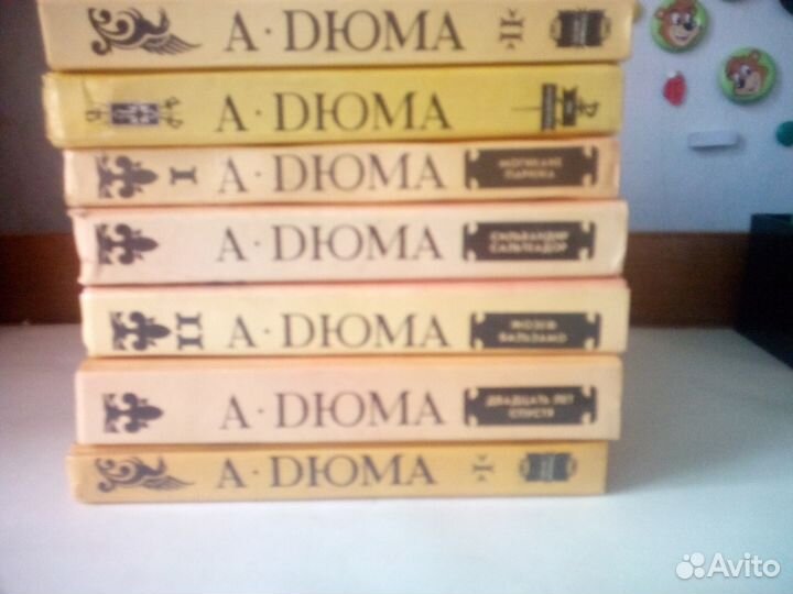 Книги А.Дюма