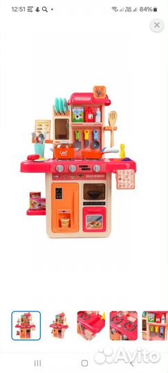 Домик и кухня