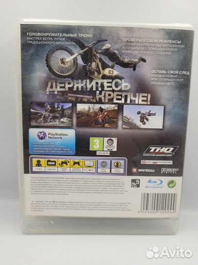 MX ATV Reflex PS3 (б/у, англ.)