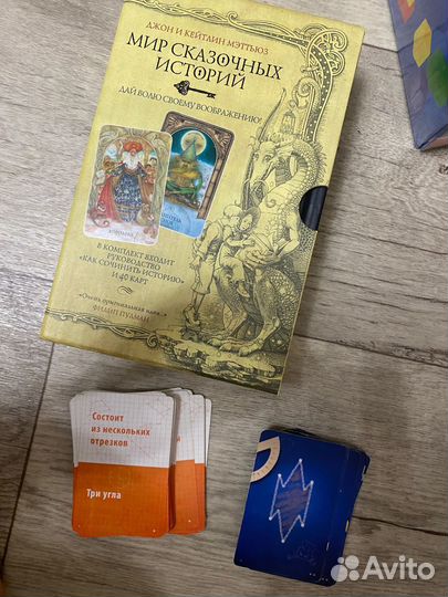 Новые и б/у настольные игры пазлы поделки