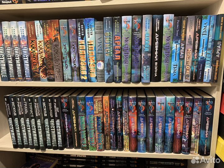 Сергей Тармашев обн 07.07