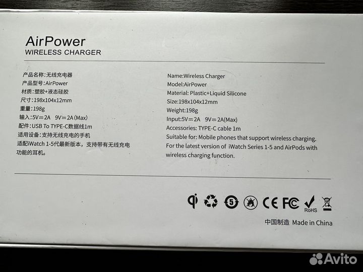 Беспроводная док станция для Apple (3 в 1)