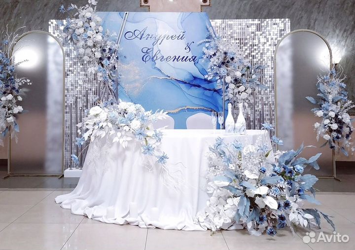 Оформление на свадьбу