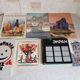 Продам детские книги