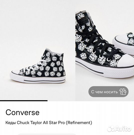 Converse chuck taylor all star