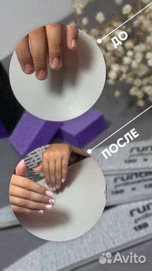 Мастер ногтевого сервиса