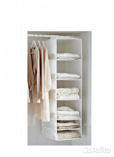 Органайзер для хранения вещей IKEA