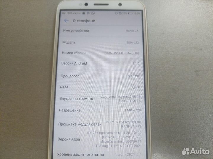 Honor 7A 16GB