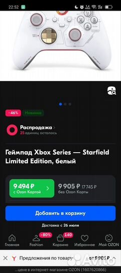 Xbox series x + 2 топовых геймпада