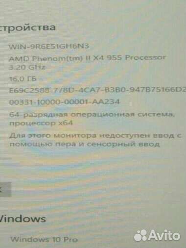 Системный блок,пк