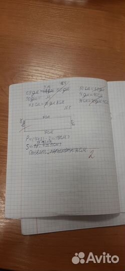 Почерк известного учителя