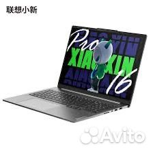 Lenovo Xiaoxin Pro 16 2024 Ultra 5,32G,2.5K