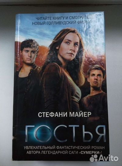 Роман 