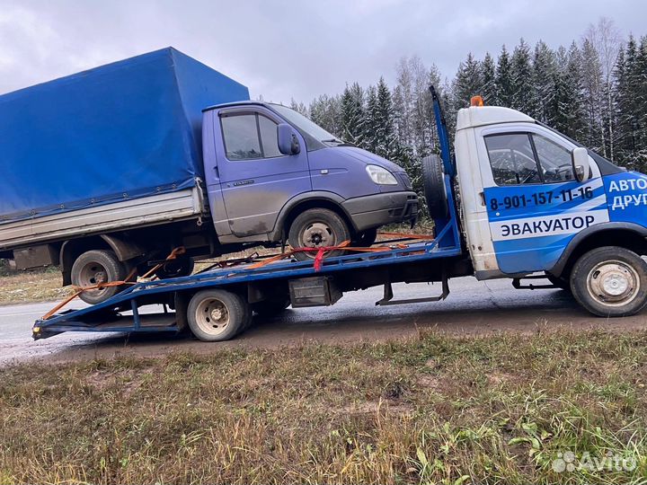 Услуги эвакуатора 24 7