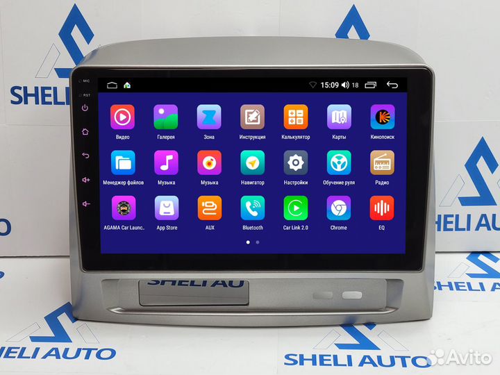 Магнитола S1 Geely MK 1 2006-2013 Android 11 32GB