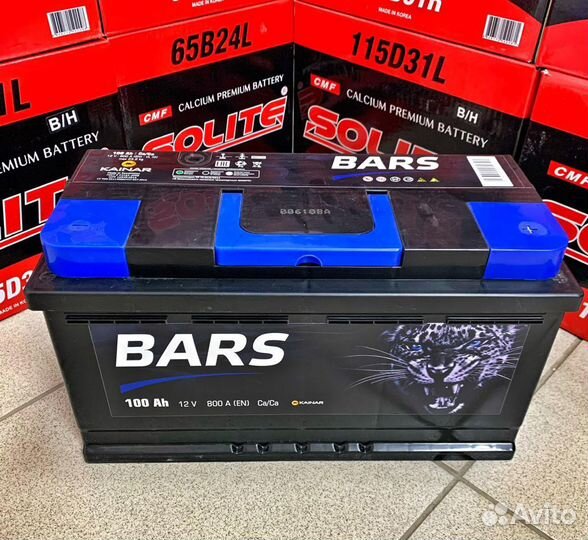 Аккумуляторы/Работаем круглосуточно