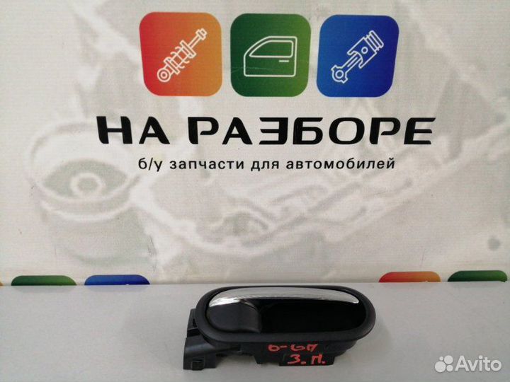 Ручка двери внутренняя задняя правая Mazda 6 GH