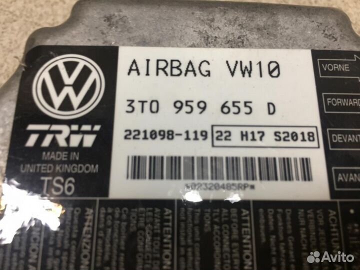 Блок управления airbag Skoda Superb 2 3T