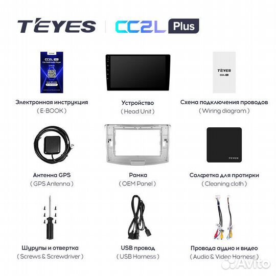 Teyes CC2L Plus 10.2