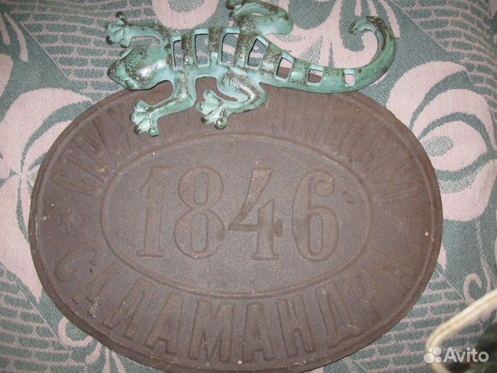 Страховая табличка (царизм)