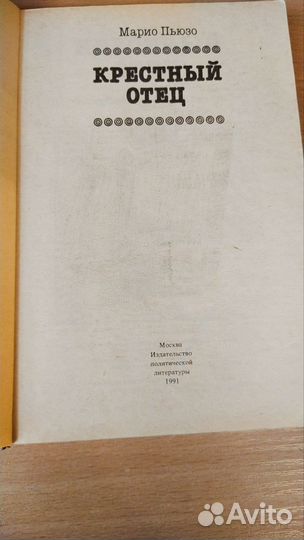 Книга 