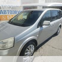 Nissan Lafesta 2.0 CVT, 2008, 180 000 км, с пробегом, цена 743 000 руб.