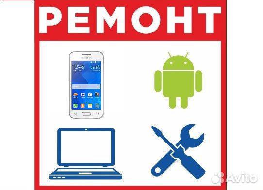 Ремонт телефонов Samsung Xiaomi Meizu Honor Huawei