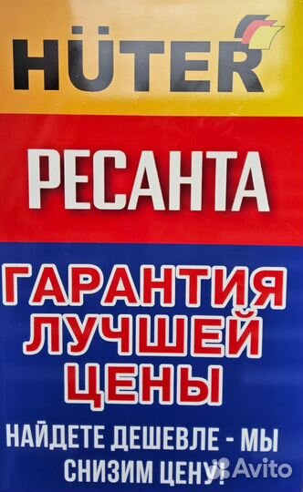 Бензиновый генератор ресанта