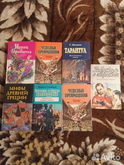 Детская литература список И цены