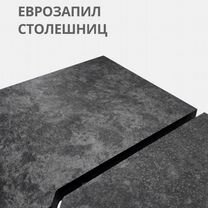Раскрой лдсп Egger (присадка-фрезеровка-кромка), Котельники