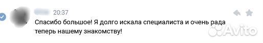 Руководитель отдела продаж