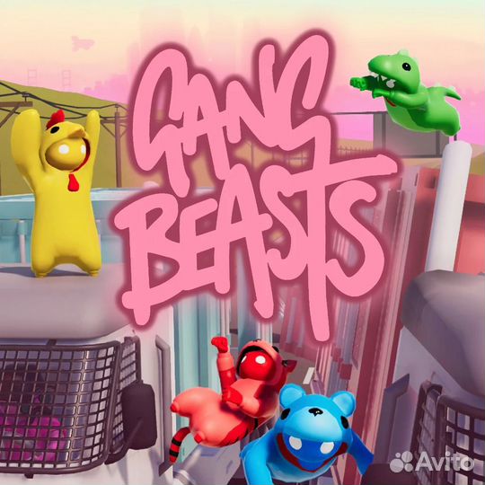 Gang beasts PS4 & PS5