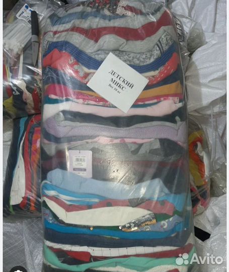 Секонд хенд женский опт