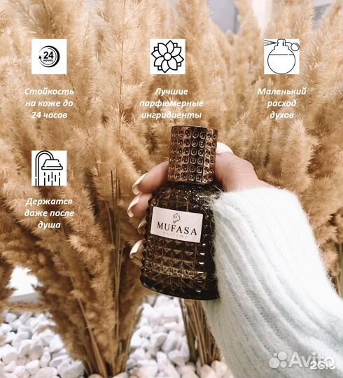 Масляные духи 10 мл спрей в ассортименте