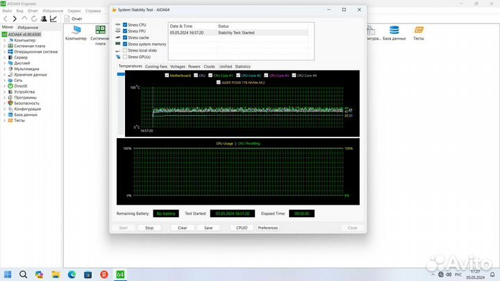 Игровой пк i3 12100F B760 RX5700XT 16Gb 1Tb 700W