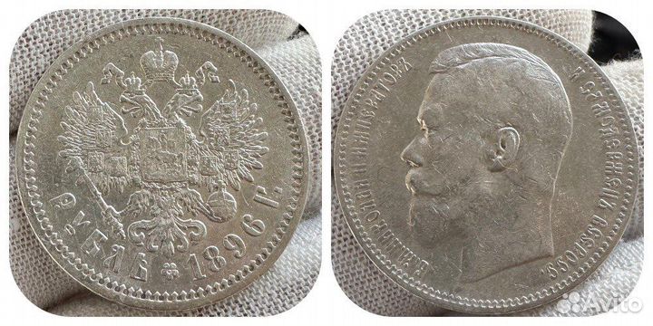 Серебряный рубль 1896 г Николай 2 оригинал