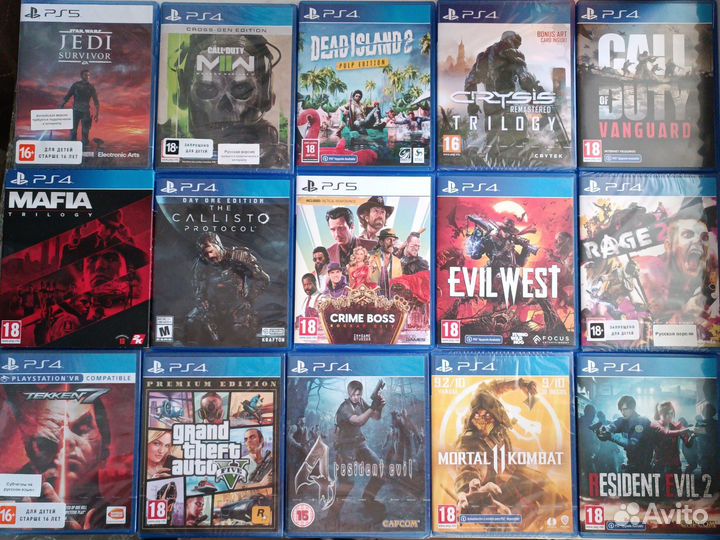 Диски для Sony PS4