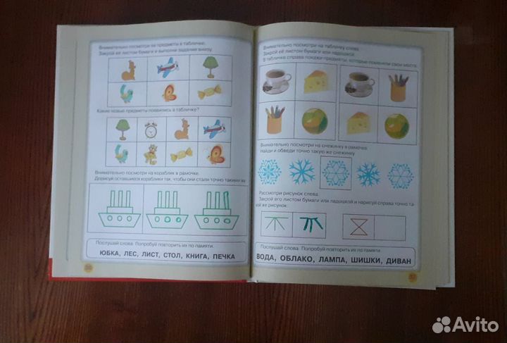 О. Жукова. Лучшая книга по развитию логики