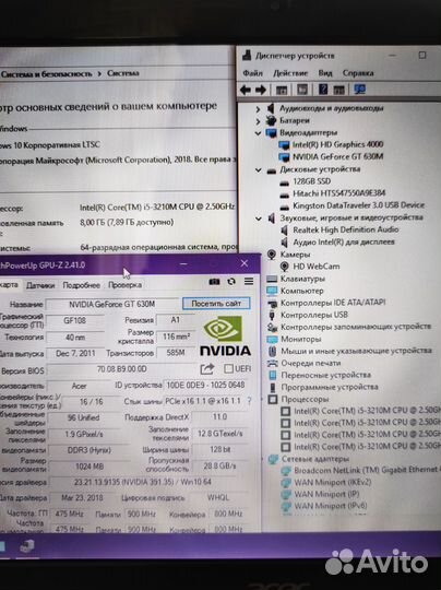 I5/8/SSD/15'6/АКБ-1ч/сумка