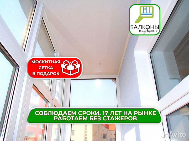 Пластиковые окна готовые