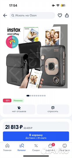 Фотокамера мгновенной печати Instax Mini LiPlay
