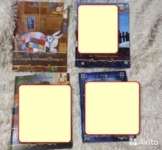 Книги с красочными иллюстрациями