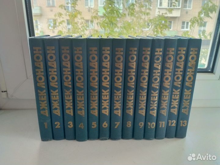 Собрание сочинений Джек Лондон в 13 томах