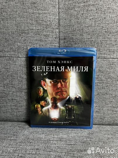 Зеленая миля. Blu-ray фильм