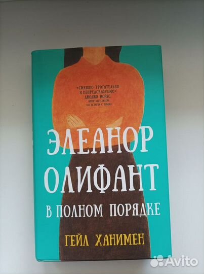 Книги художественные, интрига и любовь