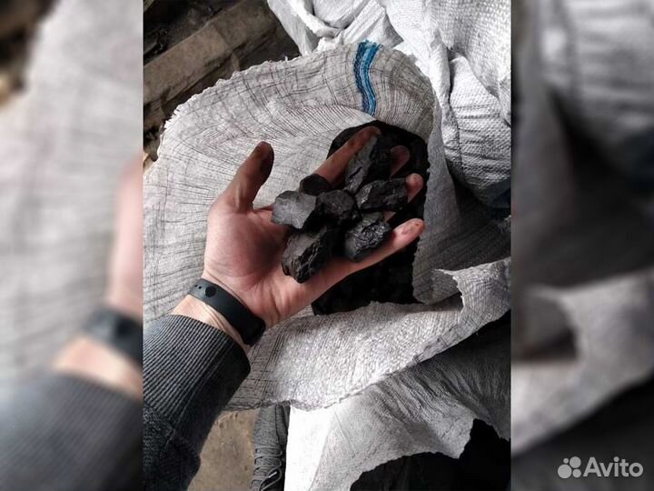 Уголь каменный