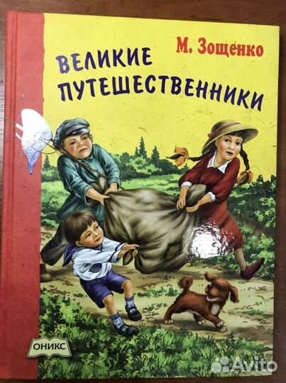Книги для детей